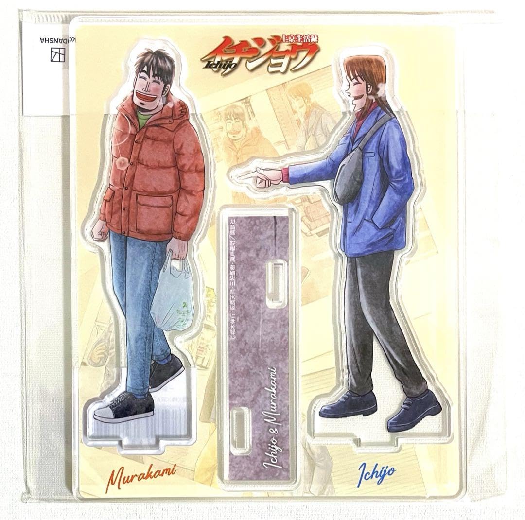 大カイジ展 限定 描き下ろし アクスタ アクリルスタンド イチジョウ ハンチョウ 大カイジ展 限定 描き下ろし アクスタ アクリルスタンド